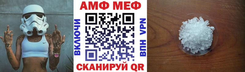 Amphetamine Розовый  Полтавская 