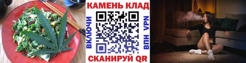 Canna-Cookies марихуана  Полтавская 