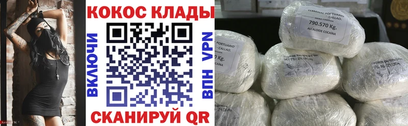 КОКАИН Боливия  где найти   Полтавская 