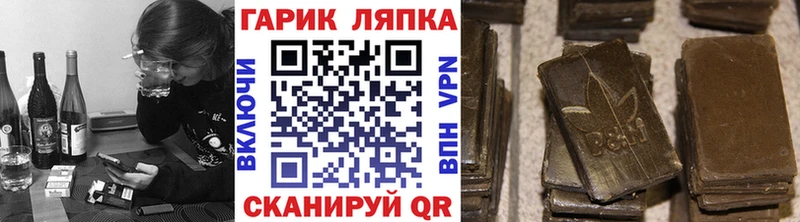 купить закладку  Полтавская  Гашиш ice o lator 
