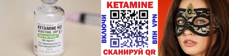 darknet какой сайт  Полтавская  Кетамин VHQ 