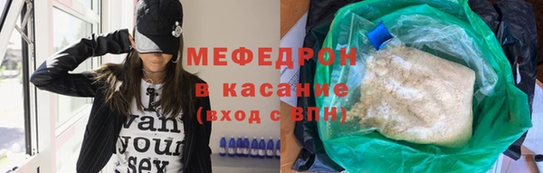 герыч Балабаново