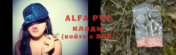 ALPHA-PVP Медногорск