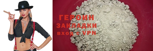 герыч Балабаново