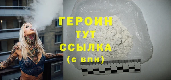 гашишное масло Мегион