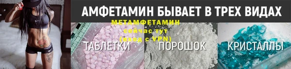 ALPHA-PVP Медногорск