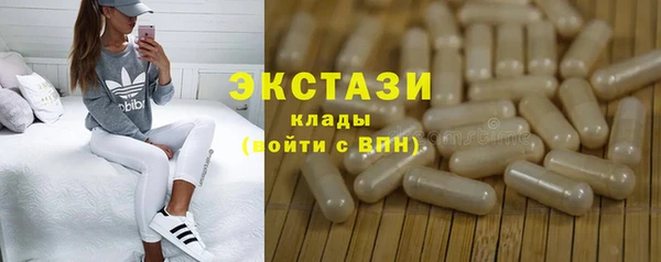 прущие крисы Медвежьегорск