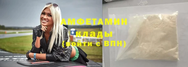 хмурый Баксан