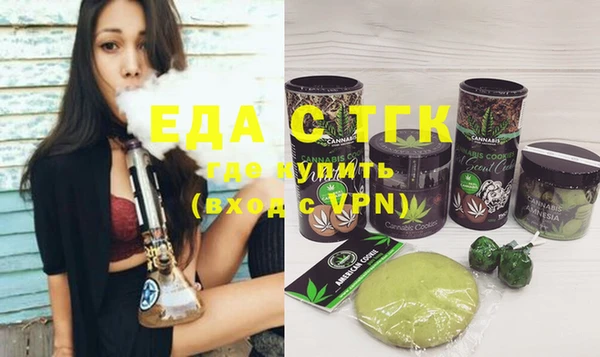 гашишное масло Мегион
