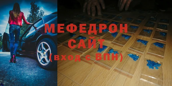 твердый Балахна