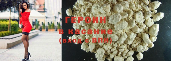 герыч Балабаново