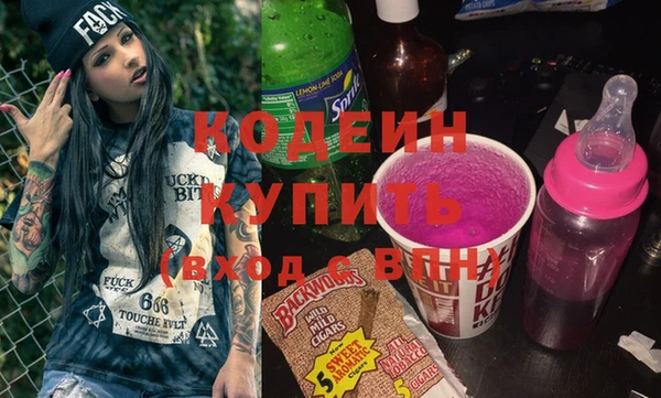 хмурый Баксан