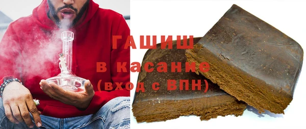 герыч Балабаново