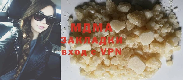 прущие крисы Медвежьегорск