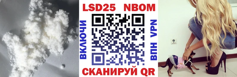 LSD-25 экстази кислота  Полтавская 