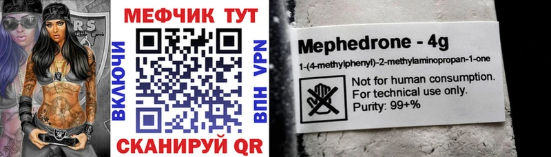 наркотики  Полтавская  Меф mephedrone 