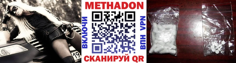 ОМГ ОМГ ССЫЛКА  Полтавская  МЕТАДОН VHQ  цена  