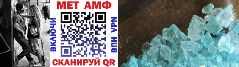 Метамфетамин мет  блэк спрут ссылки  Полтавская 