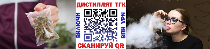 где продают   KRAKEN зеркало  Дистиллят ТГК Wax  площадка формула  Полтавская 